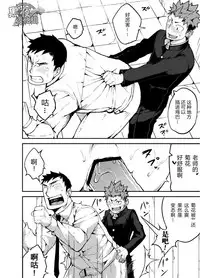 [anything (naop)] Kimi no mama de | 你仍是如此 [Chinese] [黑夜汉化组]