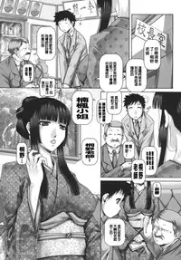 [TYPE90] J.K. Madam [Chinese] [大好春梦个人汉化]