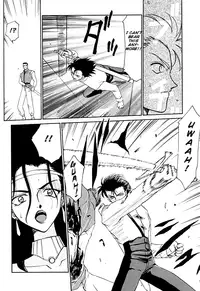 [Hajime Taira] Urza no Yakata (English)