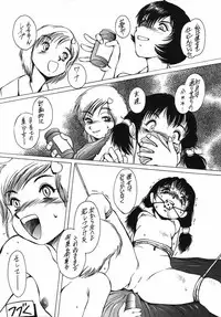 [Studio309] Dynamic Lolita Library98 Second Edition