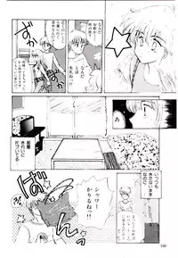 [Yasuno Ikumi, Maki Nianko] TWO HEARTS