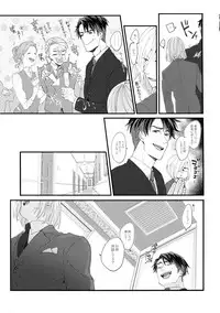 (Hyousou Strast 5) [Morokoshi Batake (Conpota-ju)] JJmilk (Yuri!!! on ICE)