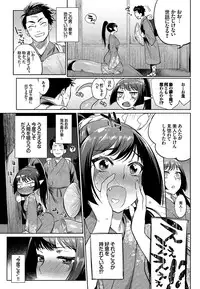 COMIC BAVEL 2016-08 [Digital]