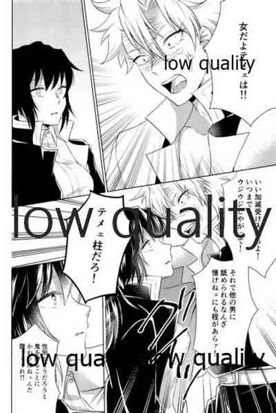 変わらない形をあいしてみたい