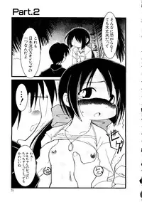 [Anthology] Naruhina-sou e Youkoso (Love Hina)