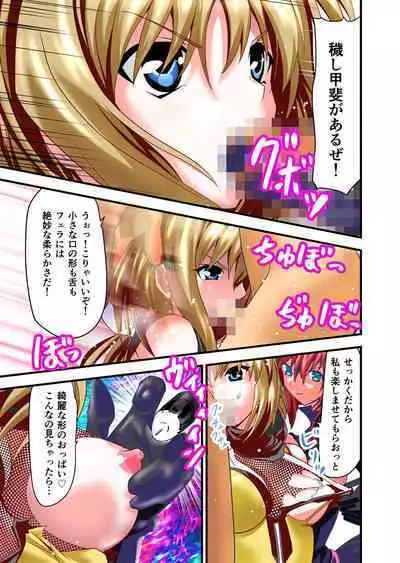 ダークサイド・エンジェル・エスカレーション2フルカラー