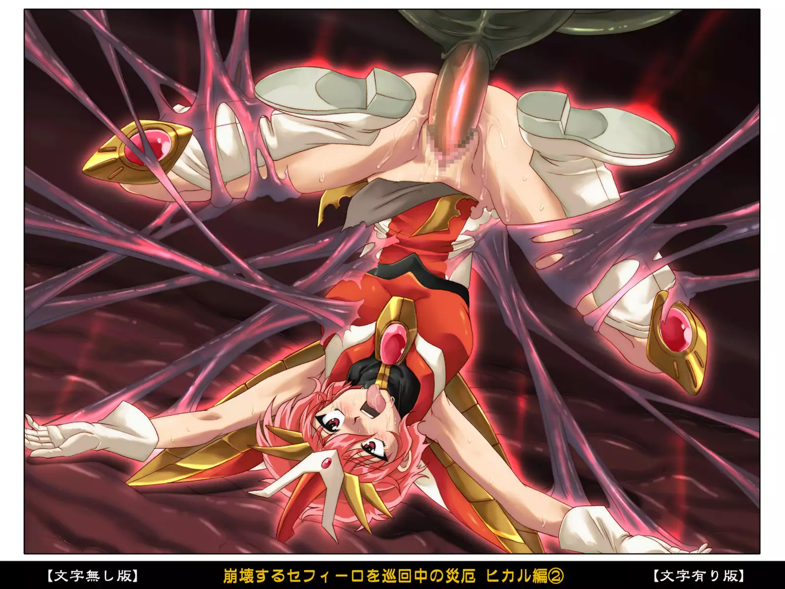 Color Classic Situation Note Vol. I