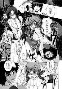 [Kiya Shii] Momoiro study! Vol.01-06 (Complete)