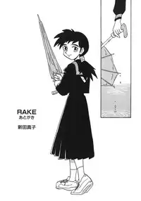 [Shinda Mane] RAKE