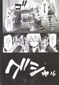 [Eromazun (Ma-kurou)] Akuochi Shimakaze ~Ero Shokushu ni Otosareru Kanmusu~ (Kantai Collection -KanColle-) Complete