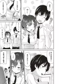 COMIC X-EROS #56 [Digital]