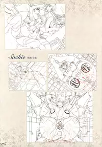 [Seishoujo] Seishoujo Art Works -STARLESS-