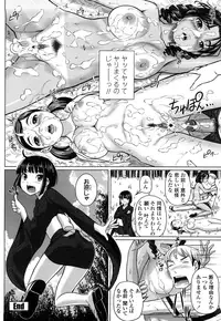 [Nora Shinji] Namanaka. - No condom sex + Omake [Decensored]