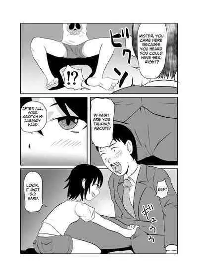 Mahoroba Danchi | Mahorobo Housing Complex