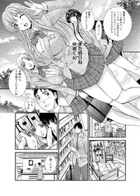 [Itaba Hiroshi] RIN backstage [Digital]