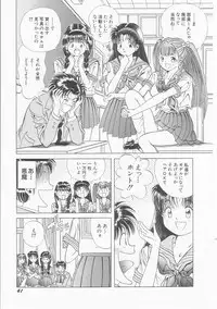 [Utopian] Ichigo Momo Ringo