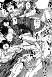 COMIC Mugen Tensei 2015-02