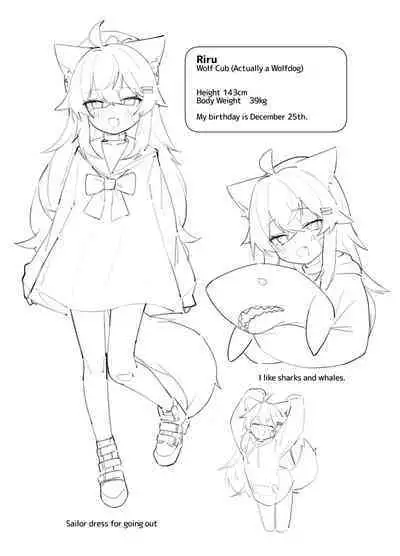 Ookami no Rafu Bon Vol. 1 EX