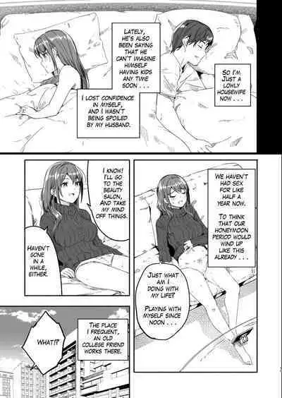 Hitozuma ga Zon o Haramu made | Until Married Woman Conceives Seed