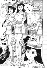 COMIC Megastore H 2002-07