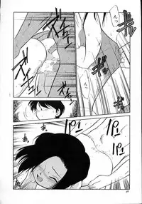 [Maka Fushigi] Neko ja neko ja 4