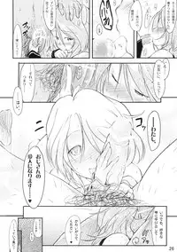 (C77) [Maimaimai! (Higenamuchi)] Girly*Dreamy (DREAM C CLUB)