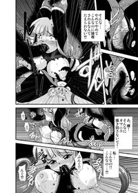 [Misuterutein (Oborogumo Takamitsu)] Lightning lovers 4 (Galaxy Fraulein Yuna) [Digital]