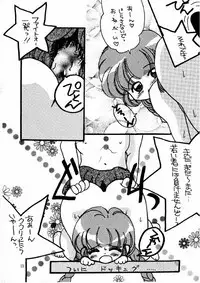 (C59) [M.MACABRE (Nyanko MIC)] The Lolita Special 1 (Various)