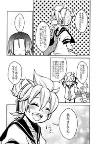 (C93) [Yomosugara (Yomogi Ringo)] Tenth (VOCALOID)