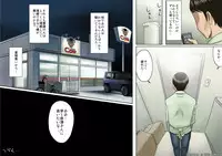 [GUNsRYU] Age Ane Nachurul!! [Zenpen]