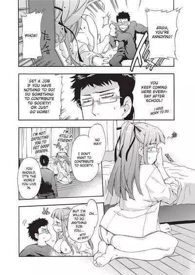 Furueru Kuchibiru | Trembling Lips