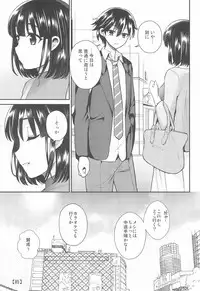 (C92) [Oshiruko Kan (Piririnegi)] Futanari! Oshioki Time 6 ~Kanketsuhen~