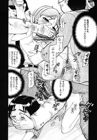 [Awaji Himeji] J・R -Junior Rape-