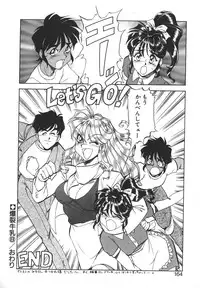 [ITOYOKO] Dynamite Milk