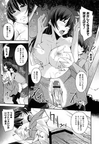 [Kurusumin] Darashinakute Gomene [Digital]