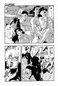 [Minazuki Satsuki] RATAI