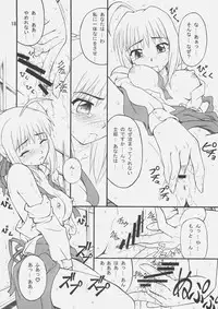 (C70) [PURIMOMO (Goyac)] Unlimited Reiju (Fate/stay night)