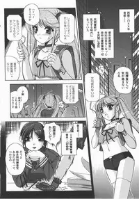 Comic Unreal 2007-12 Vol. 10