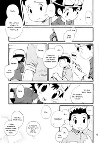 [KuruGuru DNA (Hoshiai Hilo)] Inazuma Rock Dome (Digimon Frontier) [English] {Shotachan}