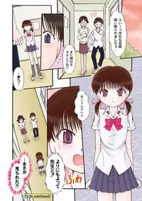 Moog Comics PLUM DX 01 [Digital]