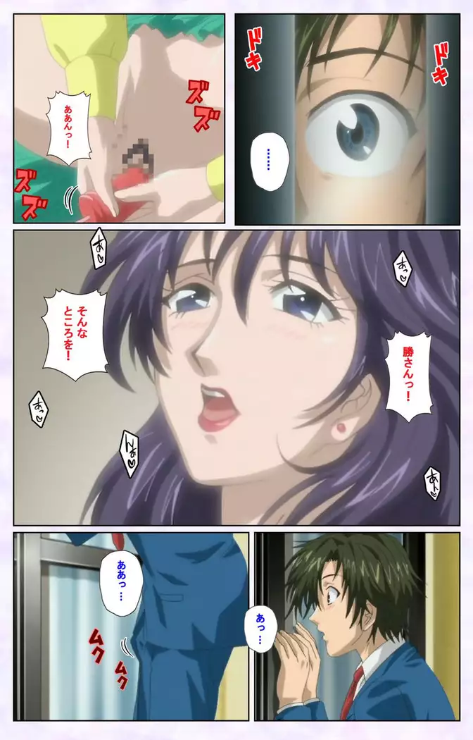 inbo-innyan kanzenhan