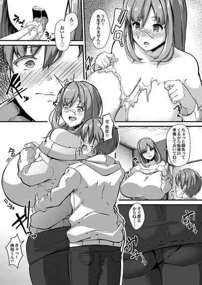 COMIC Magnum Vol.128