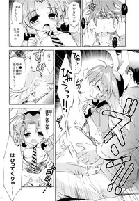 (C87) [KORISUYA (Korisu)] Magical Shoujo Yuurin-chan