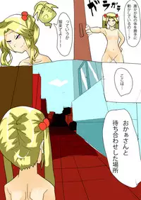 Dark Possession Full