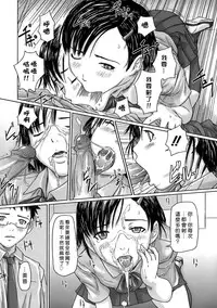 [Kisaragi Gunma] Giri Giri Sisters [Chinese] [Decensored]