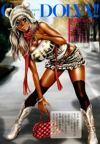 [Tabe Koji] Tabe Rumba