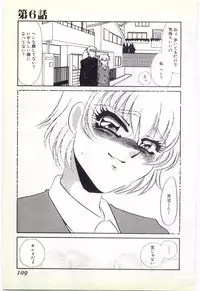 [Umino Yayoi] Choukyou Ishi