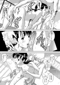 [Saigado] LIVE CUM [Digital]