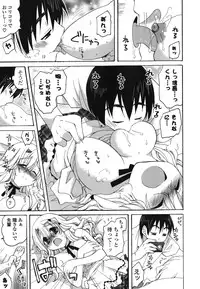 [Miyamoto Yuu] Koibito Choukyou Keikaku Shinkouchuu