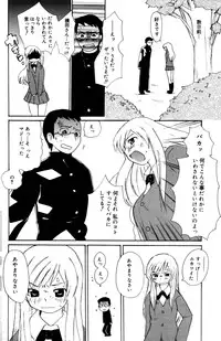 Manga Bangaichi 2006-10